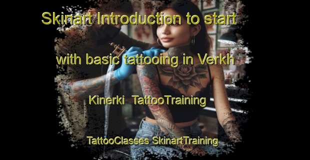 Skinart Introduction to start with basic tattooing in Verkh Kinerki | #TattooTraining #TattooClasses #SkinartTraining-Russia