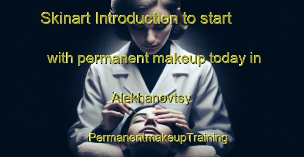 Skinart Introduction to start with permanent makeup today in Alekhanovtsy | #PermanentmakeupTraining #PermanentmakeupClasses #SkinartTraining-Russia