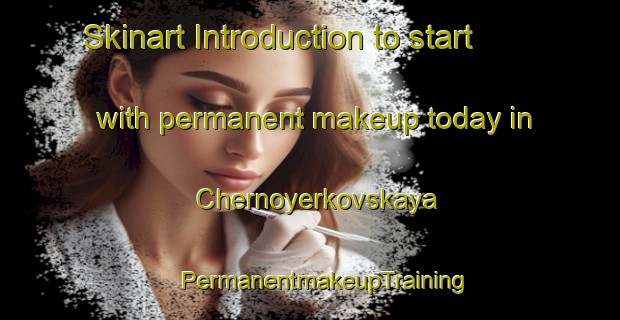 Skinart Introduction to start with permanent makeup today in Chernoyerkovskaya | #PermanentmakeupTraining #PermanentmakeupClasses #SkinartTraining-Russia