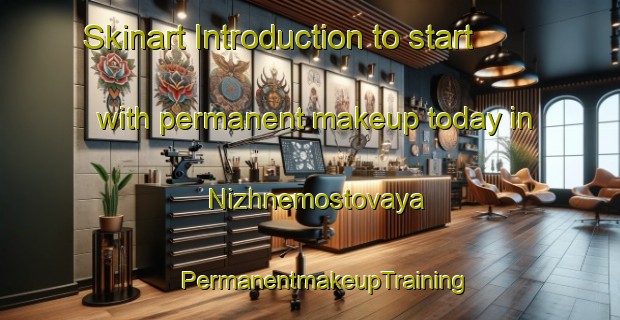 Skinart Introduction to start with permanent makeup today in Nizhnemostovaya | #PermanentmakeupTraining #PermanentmakeupClasses #SkinartTraining-Russia