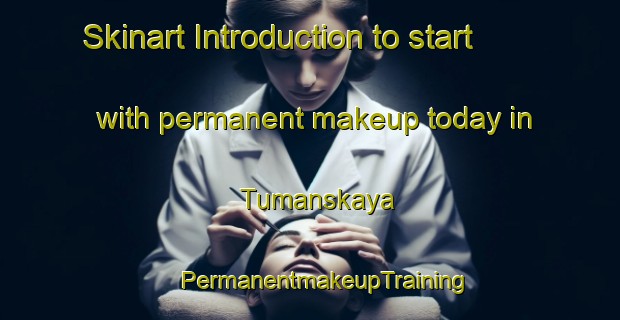 Skinart Introduction to start with permanent makeup today in Tumanskaya | #PermanentmakeupTraining #PermanentmakeupClasses #SkinartTraining-Russia