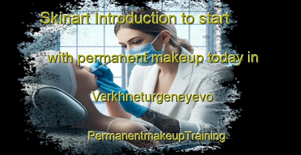 Skinart Introduction to start with permanent makeup today in Verkhneturgeneyevo | #PermanentmakeupTraining #PermanentmakeupClasses #SkinartTraining-Russia