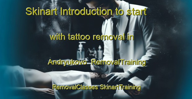 Skinart Introduction to start with tattoo removal in Andryukovo | #RemovalTraining #RemovalClasses #SkinartTraining-Russia