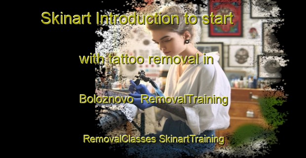 Skinart Introduction to start with tattoo removal in Boloznovo | #RemovalTraining #RemovalClasses #SkinartTraining-Russia