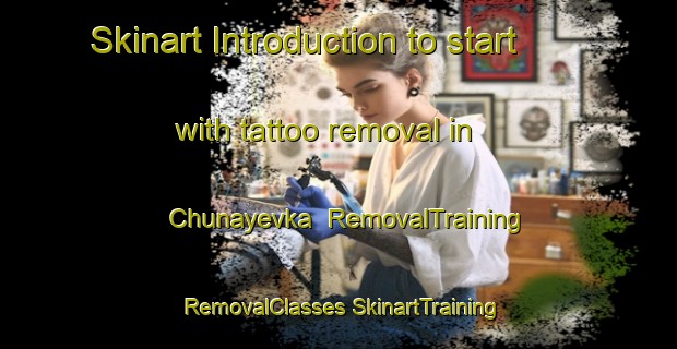 Skinart Introduction to start with tattoo removal in Chunayevka | #RemovalTraining #RemovalClasses #SkinartTraining-Russia