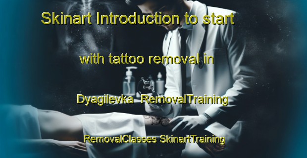 Skinart Introduction to start with tattoo removal in Dyagilevka | #RemovalTraining #RemovalClasses #SkinartTraining-Russia