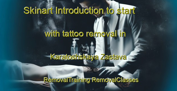 Skinart Introduction to start with tattoo removal in Karatoshskaya Zastava | #RemovalTraining #RemovalClasses #SkinartTraining-Russia