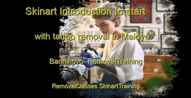 Skinart Introduction to start with tattoo removal in Maloye Bannikovo | #RemovalTraining #RemovalClasses #SkinartTraining-Russia