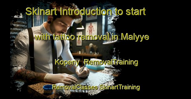 Skinart Introduction to start with tattoo removal in Malyye Kopeny | #RemovalTraining #RemovalClasses #SkinartTraining-Russia