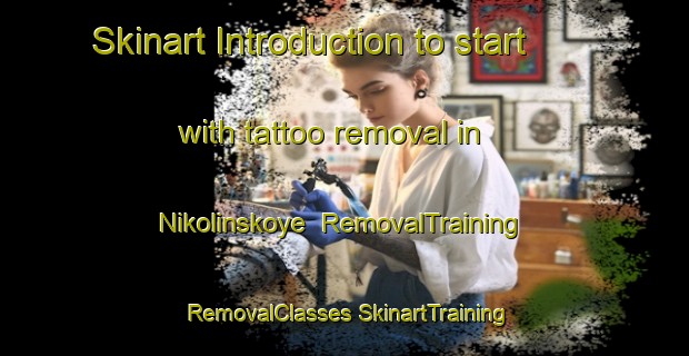 Skinart Introduction to start with tattoo removal in Nikolinskoye | #RemovalTraining #RemovalClasses #SkinartTraining-Russia