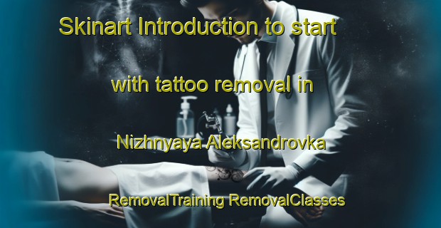 Skinart Introduction to start with tattoo removal in Nizhnyaya Aleksandrovka | #RemovalTraining #RemovalClasses #SkinartTraining-Russia