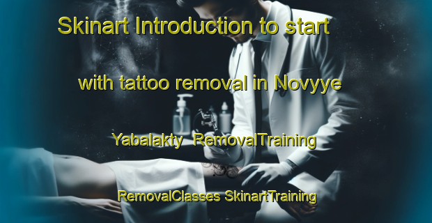 Skinart Introduction to start with tattoo removal in Novyye Yabalakty | #RemovalTraining #RemovalClasses #SkinartTraining-Russia