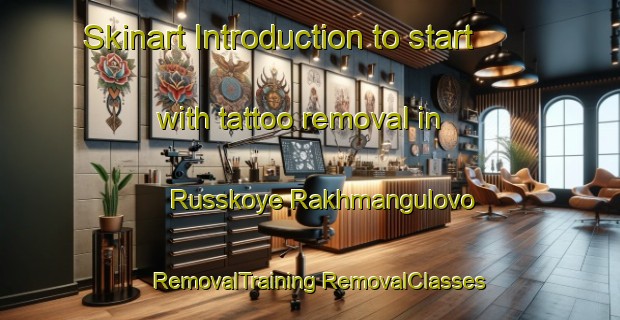 Skinart Introduction to start with tattoo removal in Russkoye Rakhmangulovo | #RemovalTraining #RemovalClasses #SkinartTraining-Russia