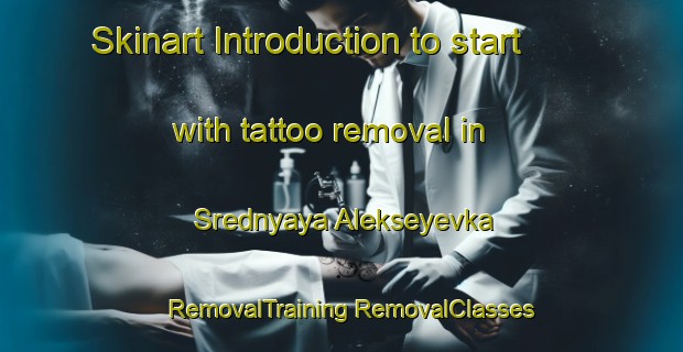 Skinart Introduction to start with tattoo removal in Srednyaya Alekseyevka | #RemovalTraining #RemovalClasses #SkinartTraining-Russia