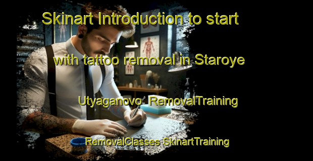 Skinart Introduction to start with tattoo removal in Staroye Utyaganovo | #RemovalTraining #RemovalClasses #SkinartTraining-Russia