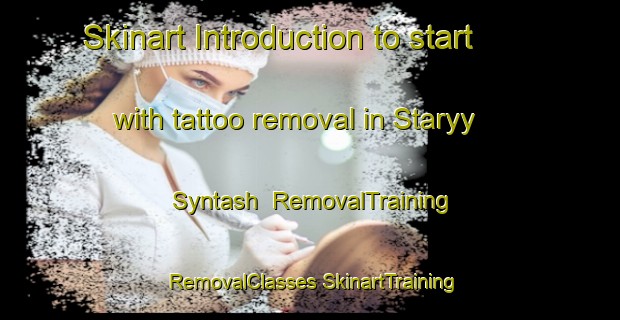 Skinart Introduction to start with tattoo removal in Staryy Syntash | #RemovalTraining #RemovalClasses #SkinartTraining-Russia