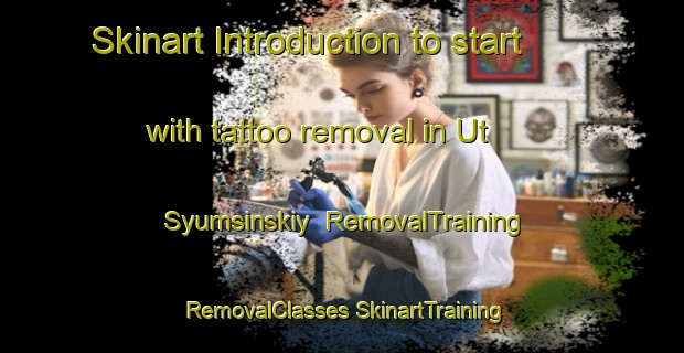 Skinart Introduction to start with tattoo removal in Ut  Syumsinskiy | #RemovalTraining #RemovalClasses #SkinartTraining-Russia