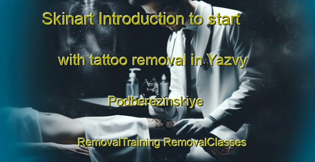 Skinart Introduction to start with tattoo removal in Yazvy Podberezinskiye | #RemovalTraining #RemovalClasses #SkinartTraining-Russia