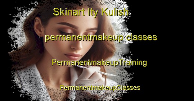 Skinart Ity Kulish permanentmakeup classes | PermanentmakeupTraining | PermanentmakeupClasses | SkinartTraining-Russia