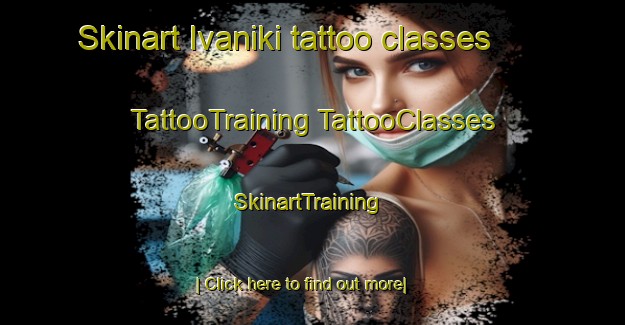 Skinart Ivaniki tattoo classes | #TattooTraining #TattooClasses #SkinartTraining-Russia