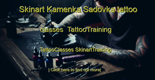 Skinart Kamenka Sadovka tattoo classes | #TattooTraining #TattooClasses #SkinartTraining-Russia