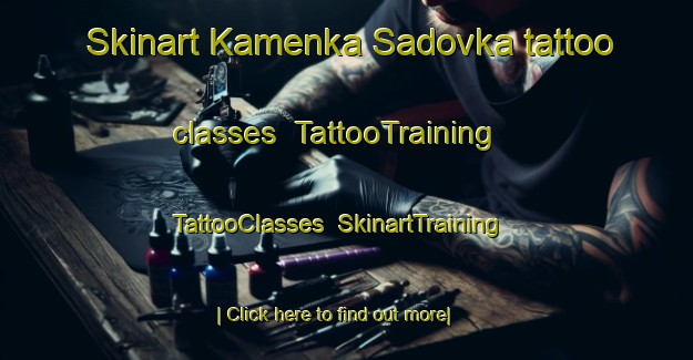 Skinart Kamenka Sadovka tattoo classes | TattooTraining | TattooClasses | SkinartTraining-Russia