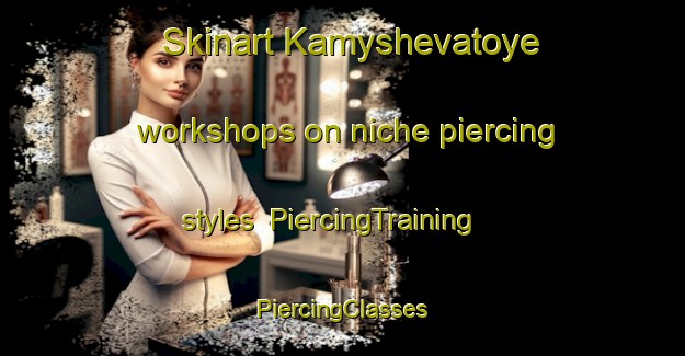 Skinart Kamyshevatoye workshops on niche piercing styles | #PiercingTraining #PiercingClasses #SkinartTraining-Russia