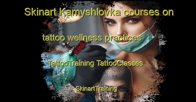 Skinart Kamyshlovka courses on tattoo wellness practices | #TattooTraining #TattooClasses #SkinartTraining-Russia