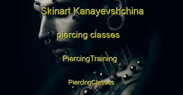 Skinart Kanayevshchina piercing classes | #PiercingTraining #PiercingClasses #SkinartTraining-Russia