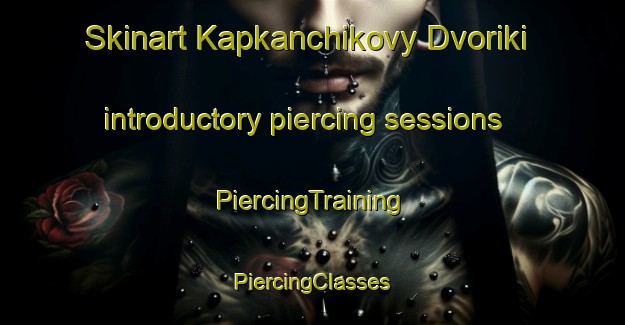 Skinart Kapkanchikovy Dvoriki introductory piercing sessions | #PiercingTraining #PiercingClasses #SkinartTraining-Russia