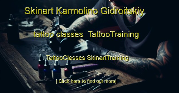 Skinart Karmolino Gidroitskiy tattoo classes | #TattooTraining #TattooClasses #SkinartTraining-Russia