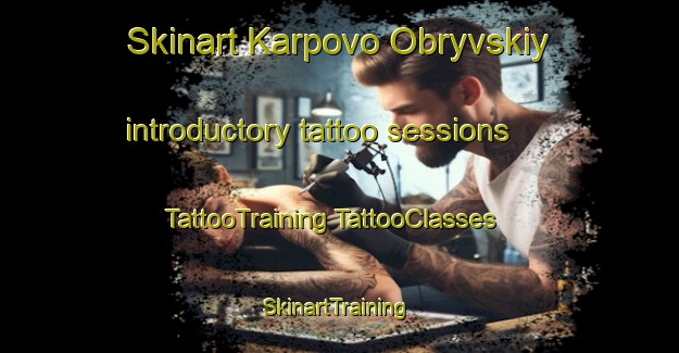 Skinart Karpovo Obryvskiy introductory tattoo sessions | #TattooTraining #TattooClasses #SkinartTraining-Russia