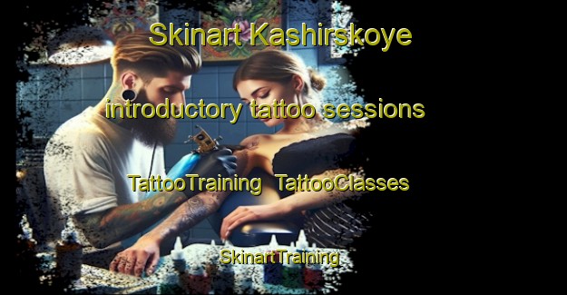 Skinart Kashirskoye introductory tattoo sessions | TattooTraining | TattooClasses | SkinartTraining-Russia