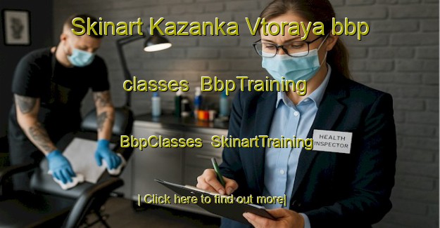 Skinart Kazanka Vtoraya bbp classes | BbpTraining | BbpClasses | SkinartTraining-Russia