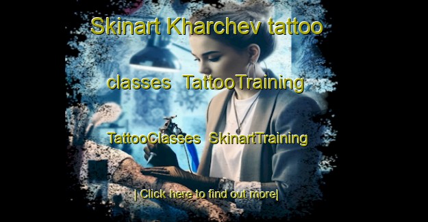Skinart Kharchev tattoo classes | TattooTraining | TattooClasses | SkinartTraining-Russia