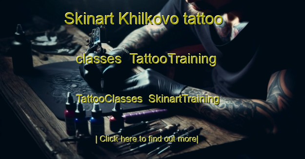Skinart Khilkovo tattoo classes | TattooTraining | TattooClasses | SkinartTraining-Russia