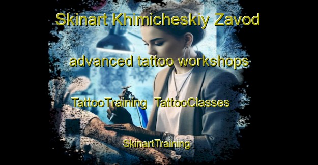 Skinart Khimicheskiy Zavod advanced tattoo workshops | TattooTraining | TattooClasses | SkinartTraining-Russia