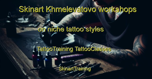 Skinart Khmelevatovo workshops on niche tattoo styles | #TattooTraining #TattooClasses #SkinartTraining-Russia