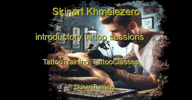 Skinart Khmelezero introductory tattoo sessions | TattooTraining | TattooClasses | SkinartTraining-Russia