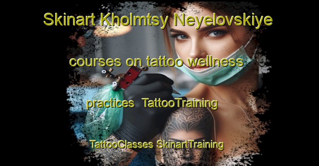 Skinart Kholmtsy Neyelovskiye courses on tattoo wellness practices | #TattooTraining #TattooClasses #SkinartTraining-Russia