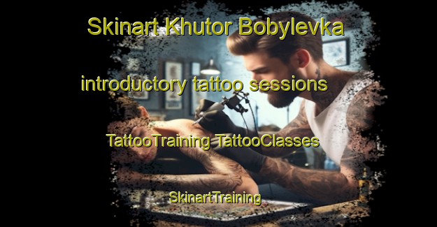 Skinart Khutor Bobylevka introductory tattoo sessions | #TattooTraining #TattooClasses #SkinartTraining-Russia