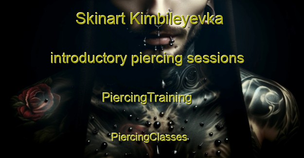 Skinart Kimbileyevka introductory piercing sessions | PiercingTraining | PiercingClasses | SkinartTraining-Russia