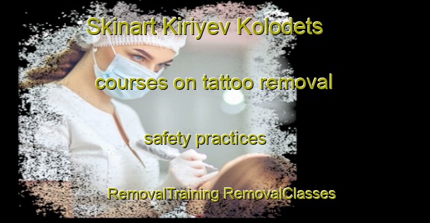 Skinart Kiriyev Kolodets courses on tattoo removal safety practices | #RemovalTraining #RemovalClasses #SkinartTraining-Russia