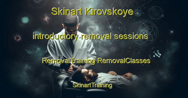 Skinart Kirovskoye introductory removal sessions | #RemovalTraining #RemovalClasses #SkinartTraining-Russia