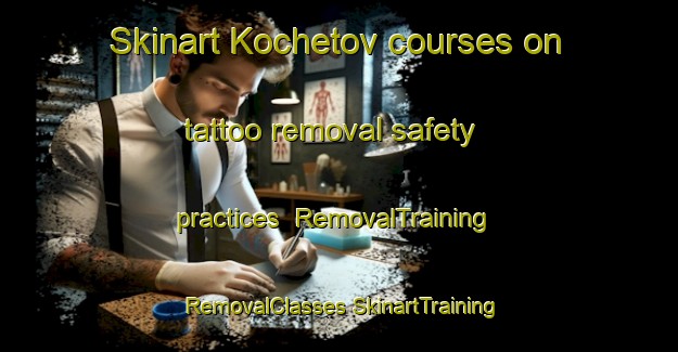 Skinart Kochetov courses on tattoo removal safety practices | #RemovalTraining #RemovalClasses #SkinartTraining-Russia