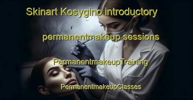 Skinart Kosygino introductory permanentmakeup sessions | #PermanentmakeupTraining #PermanentmakeupClasses #SkinartTraining-Russia