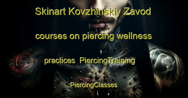 Skinart Kovzhinskiy Zavod courses on piercing wellness practices | #PiercingTraining #PiercingClasses #SkinartTraining-Russia