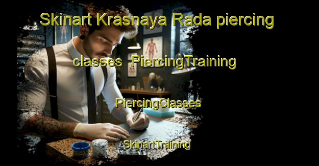 Skinart Krasnaya Rada piercing classes | #PiercingTraining #PiercingClasses #SkinartTraining-Russia