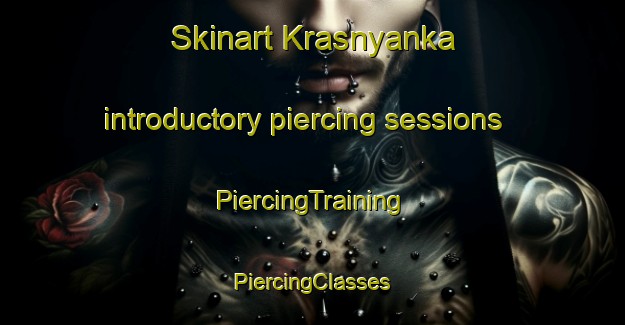 Skinart Krasnyanka introductory piercing sessions | #PiercingTraining #PiercingClasses #SkinartTraining-Russia