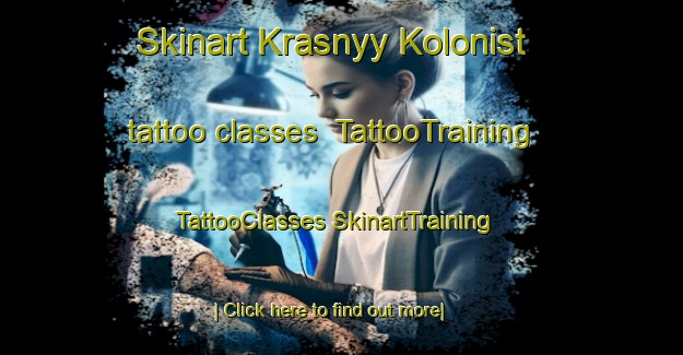 Skinart Krasnyy Kolonist tattoo classes | #TattooTraining #TattooClasses #SkinartTraining-Russia